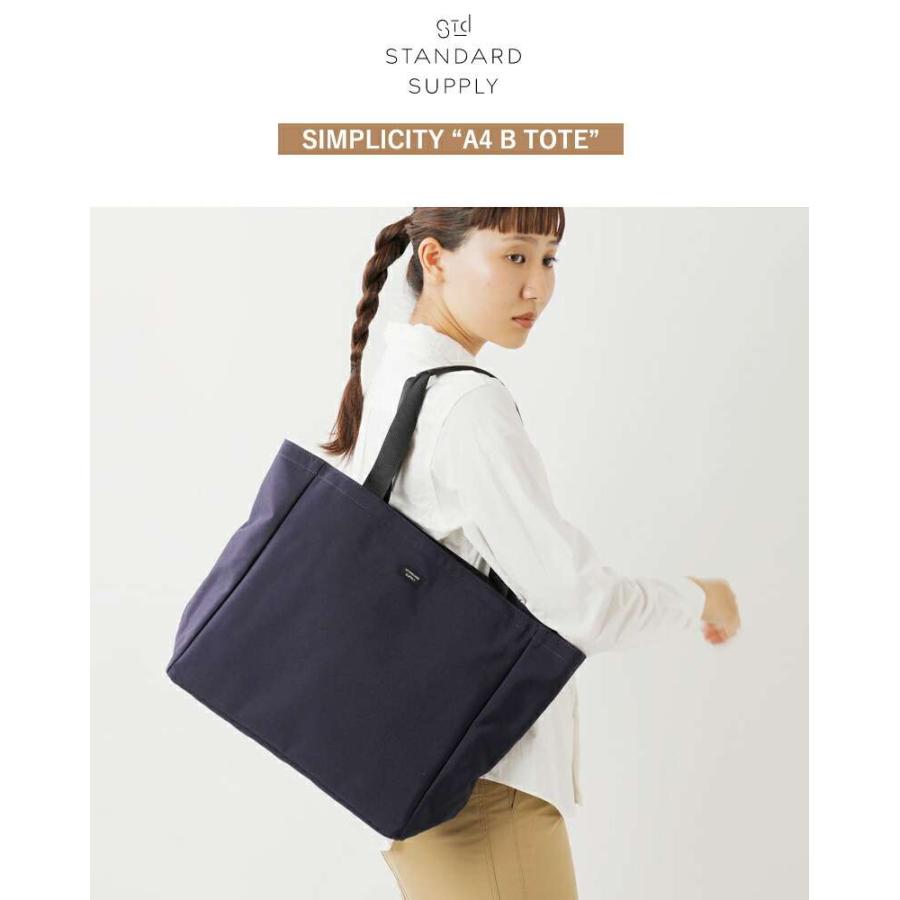スタンダードサプライ STANDARD SUPPLY A4 トートバッグ SIMPLICITY a4-b-tote ユニセックスの画像