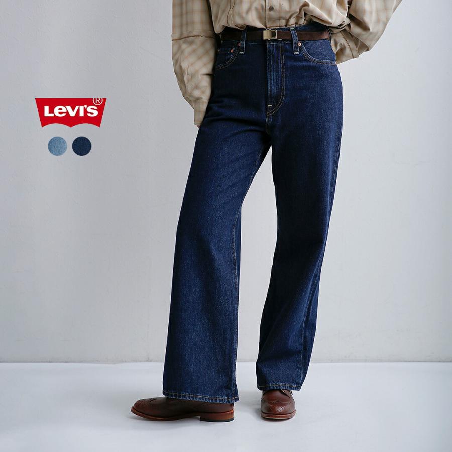 Levi's（リーバイス） Levi's コットン デニム ワイドレッグパンツ