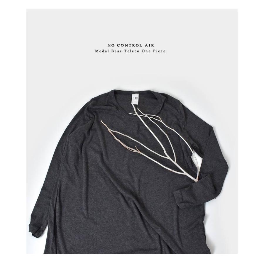 No Control Air ノーコントロールエアー モダールベアテレコワンピース Nc022to Nc022to Aranciato 通販 Yahoo ショッピング