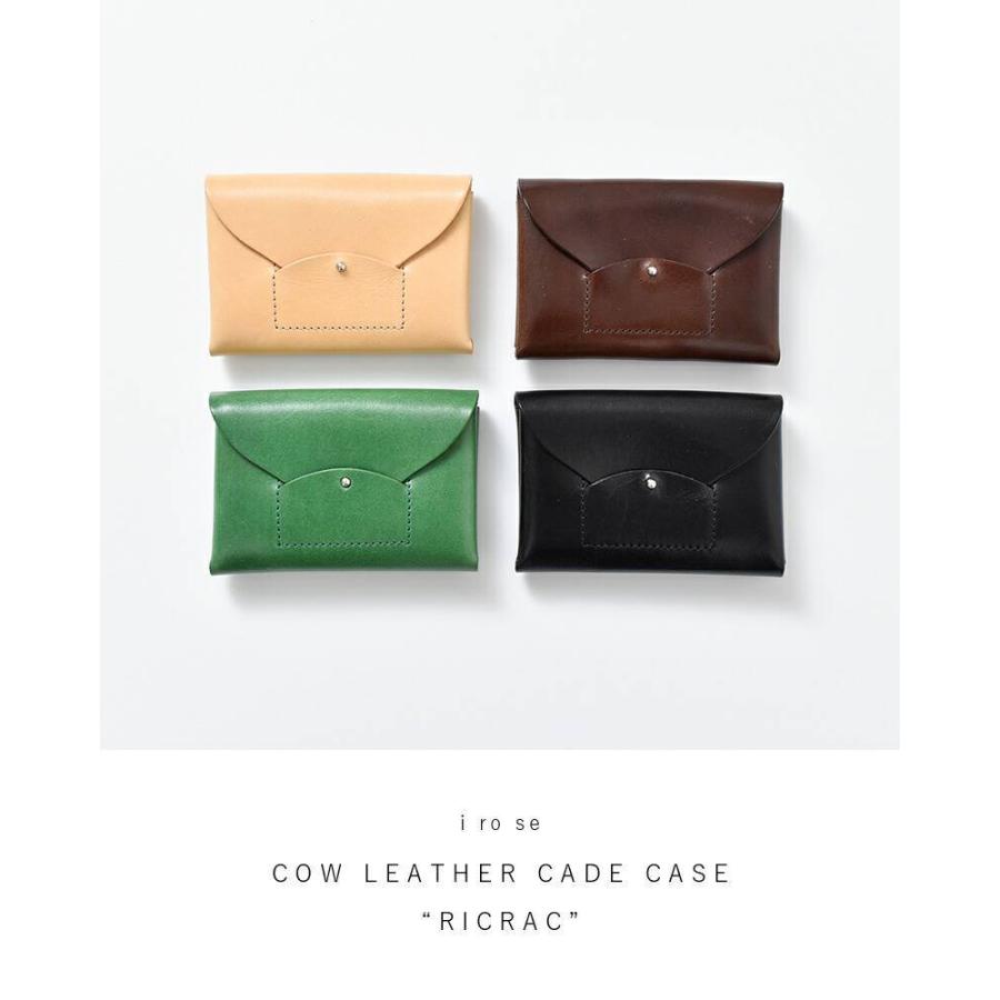 irose（イロセ） カウレザーカードケース RICRAC acc-r03 : aranciato