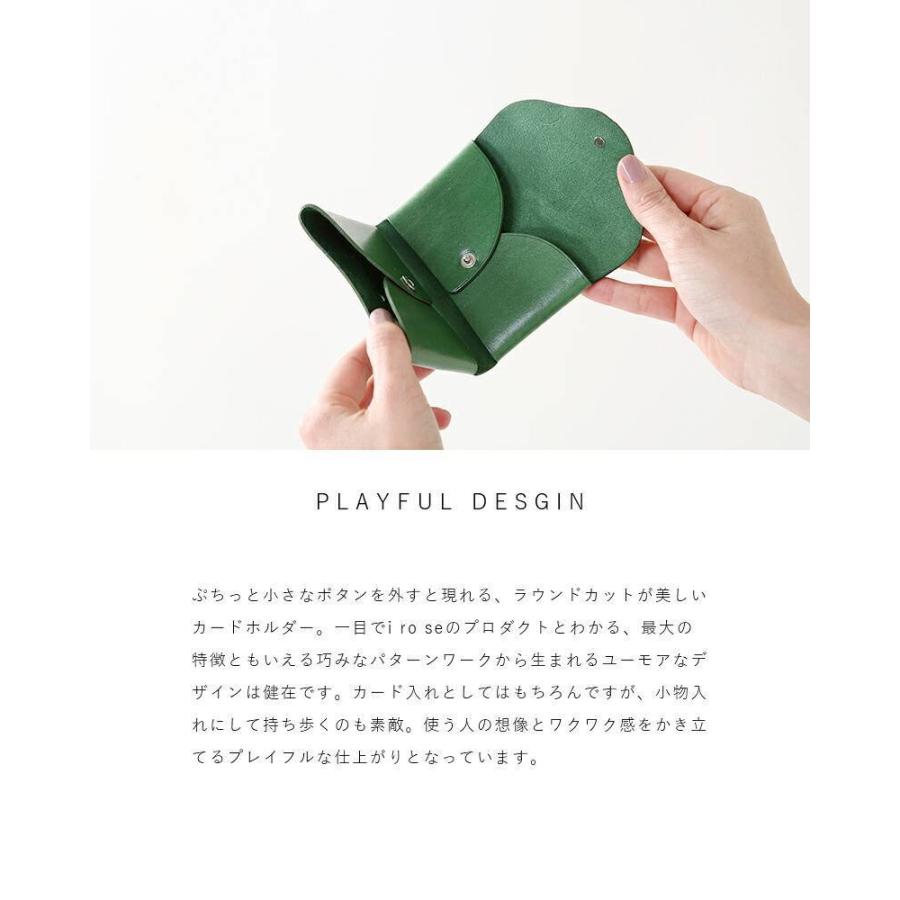 irose（イロセ） カウレザーカードケース RICRAC acc-r03 : aranciato