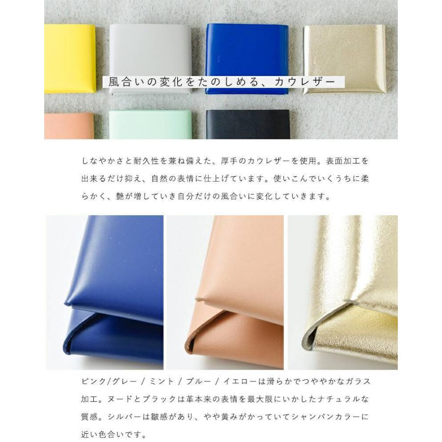 irose（イロセ） シームレスショートウォレット acc-sl03 : aranciato