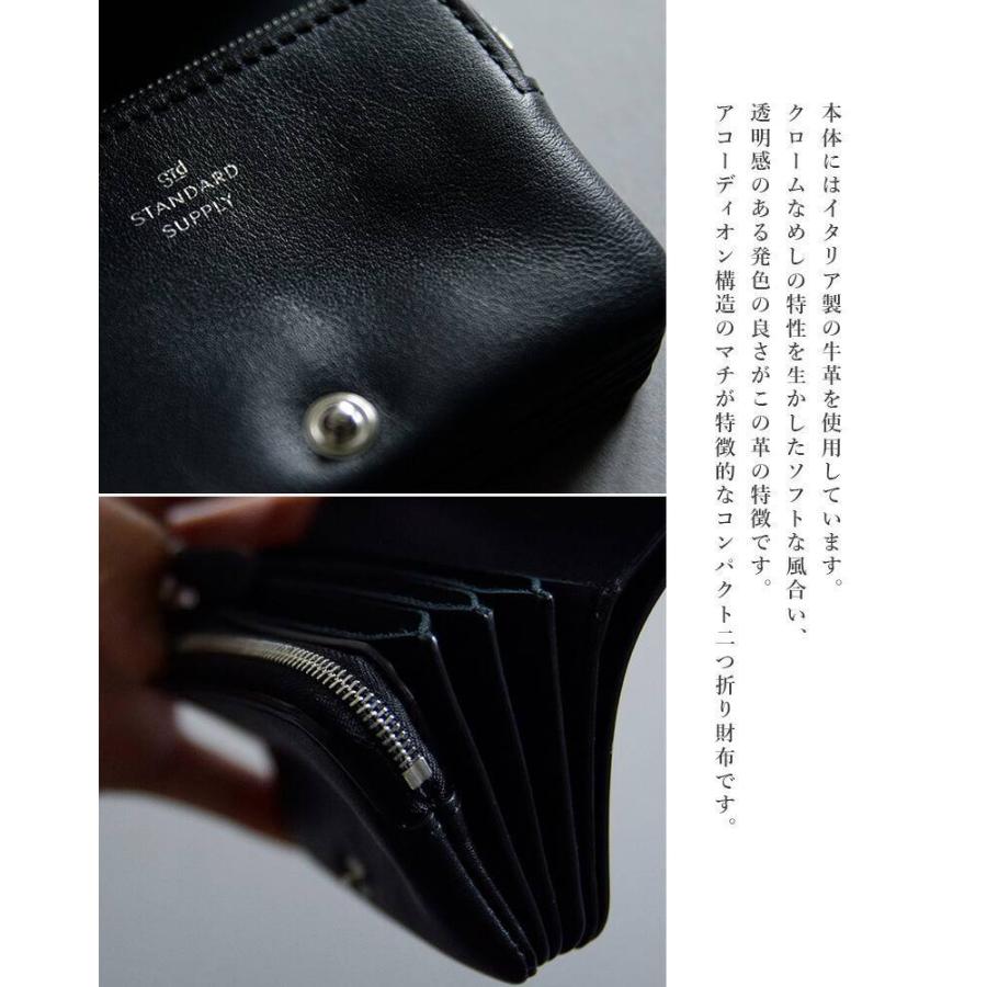 スタンダードサプライ　アコーディオン　コンパクト　ウォレット　ブラック 楽天市場】【公式ストア】スタンダードサプライ アコーディオン