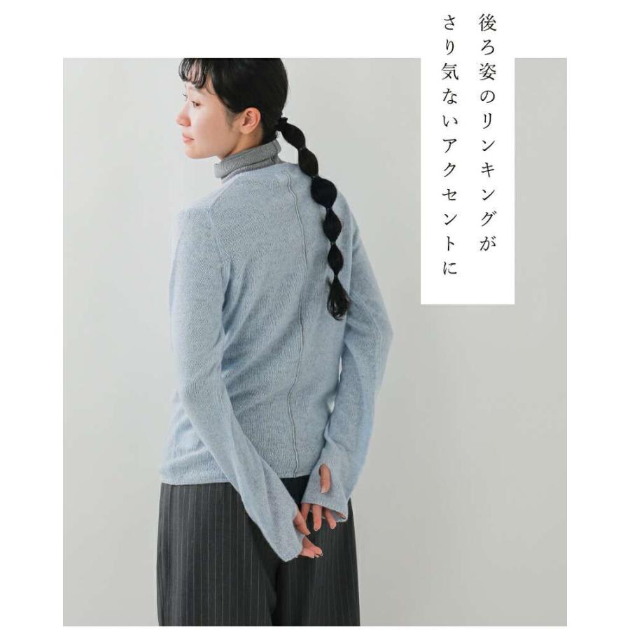 ADAWAS（アダワズ） セール【30%OFF】アダワス シアー カシミヤ