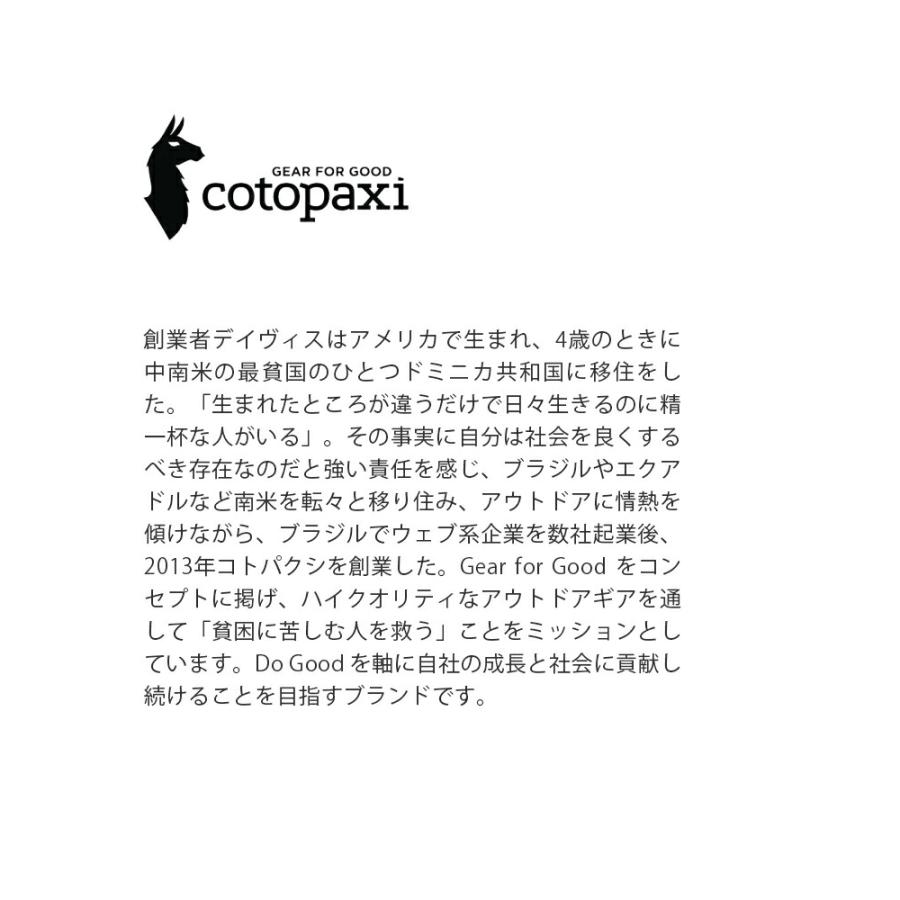 コトパクシ cotopaxi  アルパ 18L デイパック Allpa Daypack Del Dia allpa-18l ユニセックスの画像