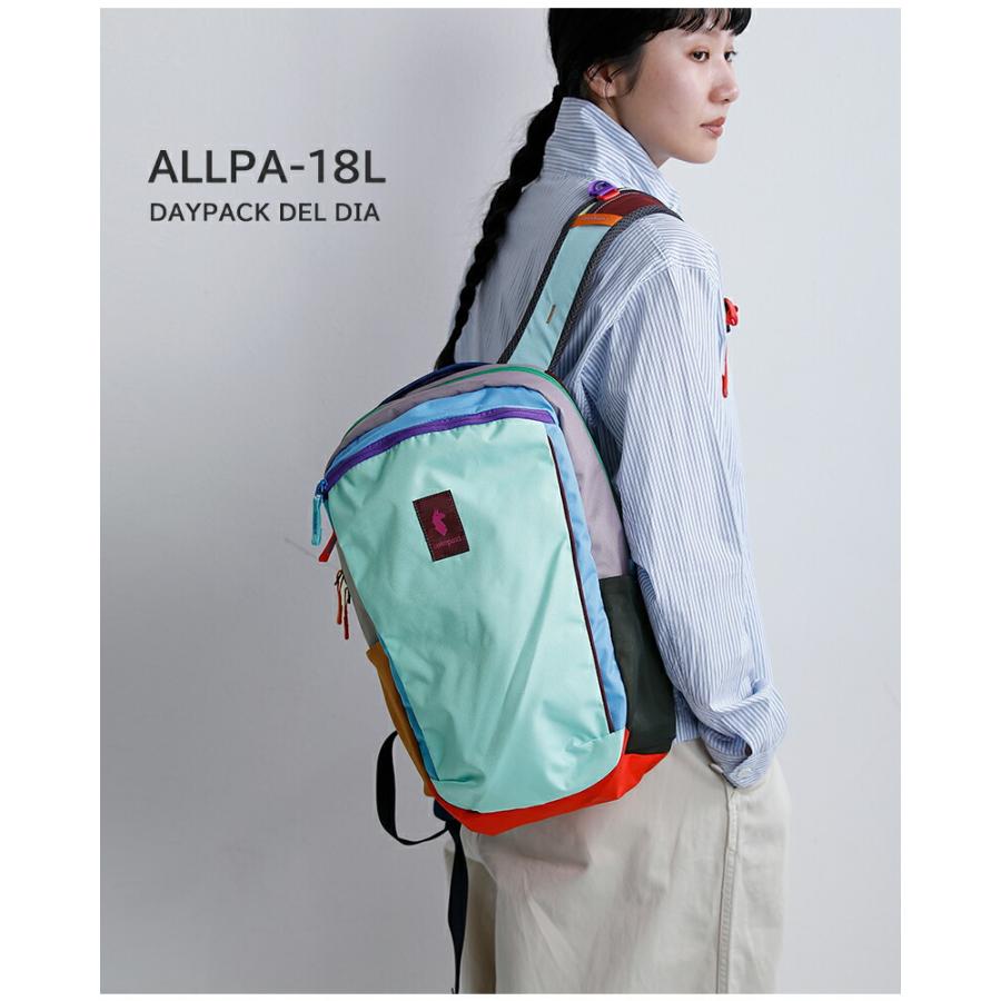 コトパクシ cotopaxi  アルパ 18L デイパック Allpa Daypack Del Dia allpa-18l ユニセックスの画像