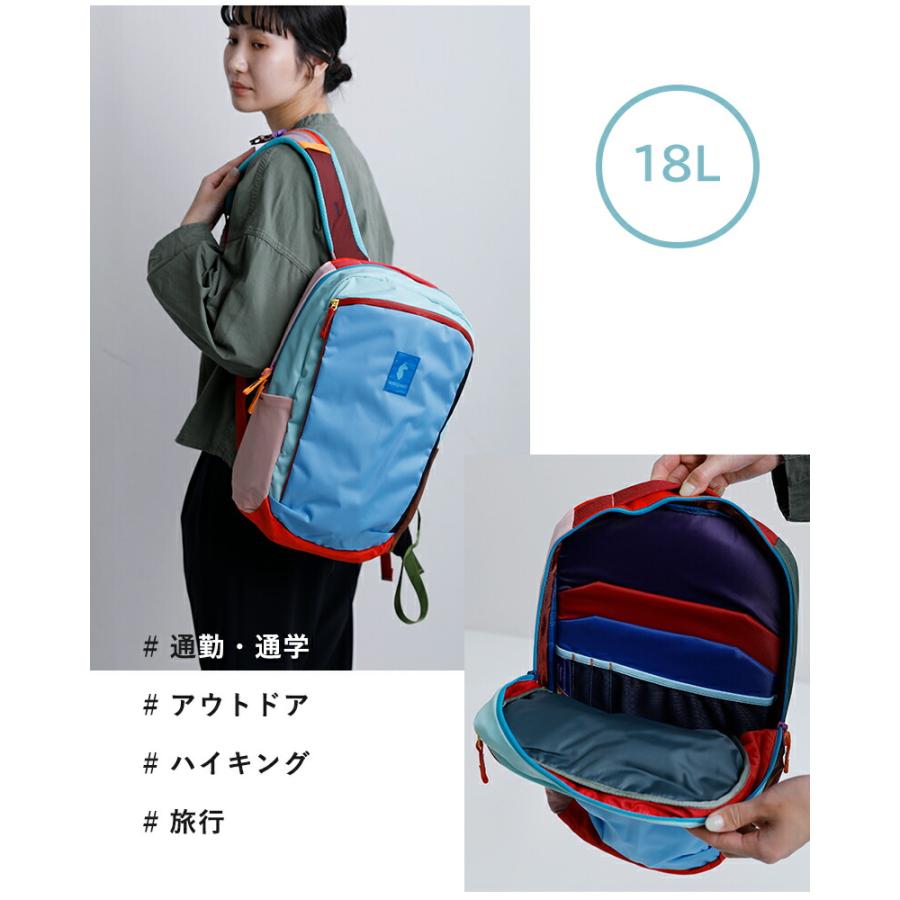 コトパクシ cotopaxi  アルパ 18L デイパック Allpa Daypack Del Dia allpa-18l ユニセックスの画像