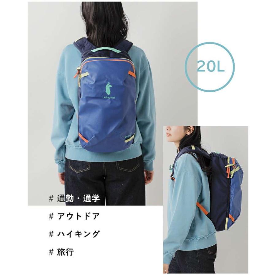 cotopaxi（コトパクシ） アルパ ミニ 20L トラベルパック リュック