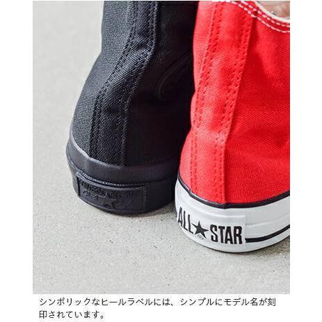 【クーポン対象】国内正規品CONVERSE コンバース キャンバスオールスターハイカットスニーカー allstar-hi｜aranciato｜16