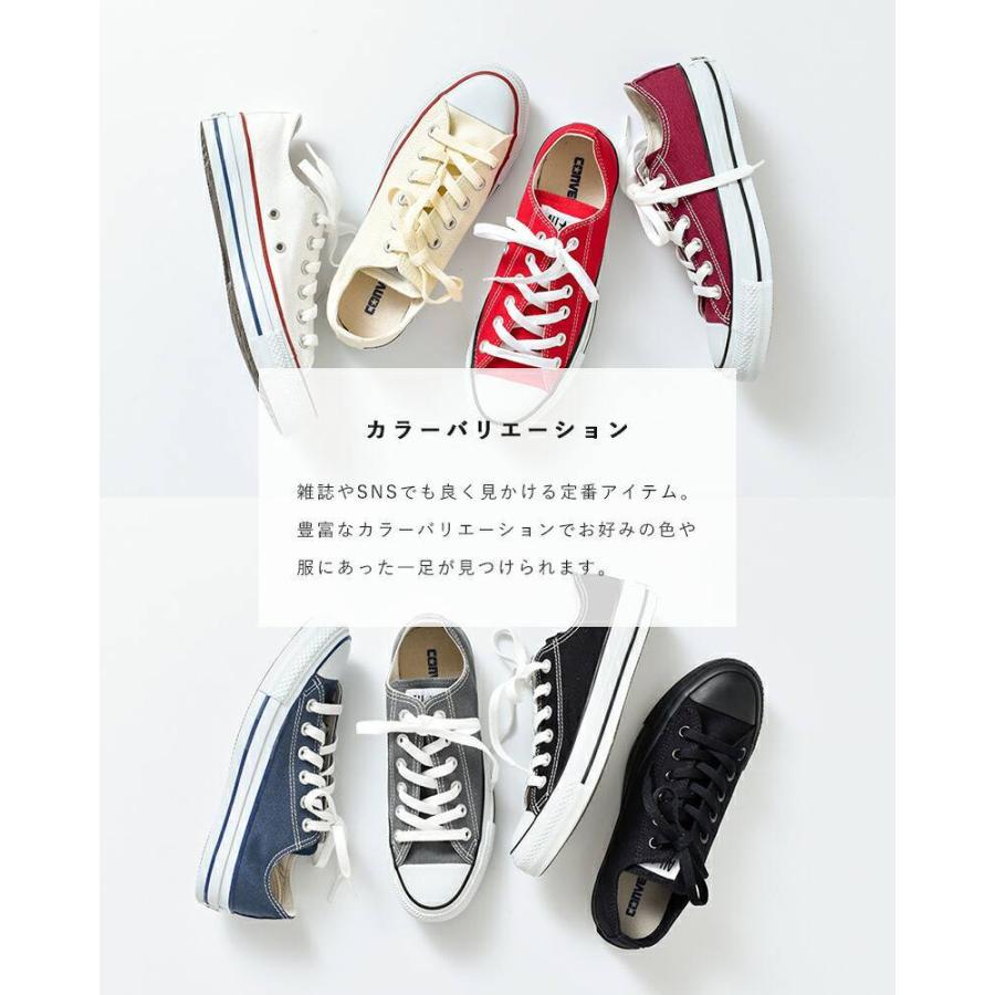 国内正規品CONVERSE コンバース キャンバスオールスターOX｜aranciato｜09