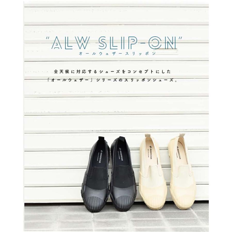 MoonStar（ムーンスター） キャンバス×ラバー スリッポン シューズ ALW 