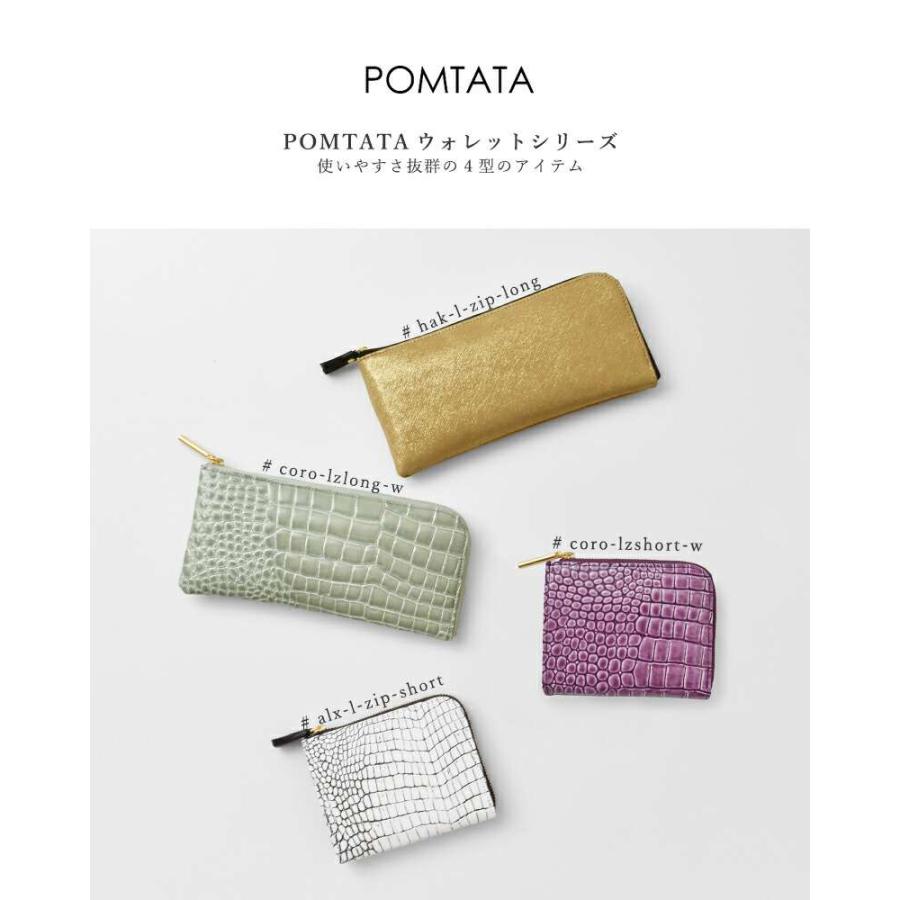 POMTATA ポンタタ カウレザー クロコ型押し Lジップ ショート