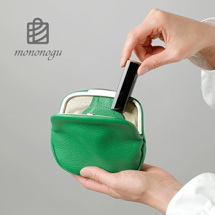mononogu（モノノグ） ゴートレザー 変形 がま口 ミラーポーチ Anura