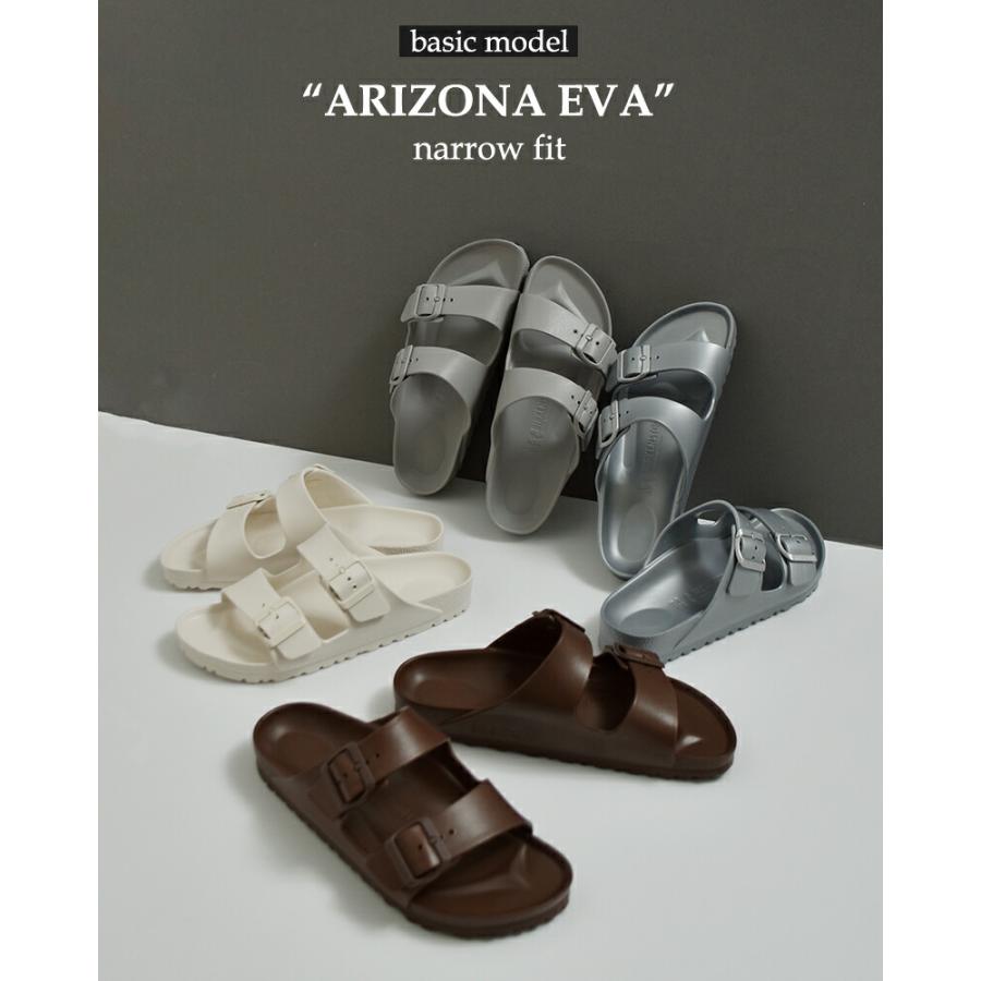 BIRKENSTOCK（ビルケンシュトック） BIRKENSTOCKアリゾナ EVA ナロー