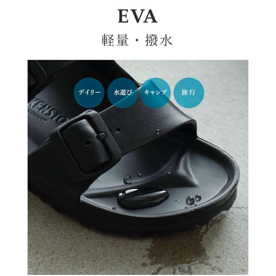 ビルケンシュトック BIRKENSTOCK アリゾナ サンダル EVA フラット