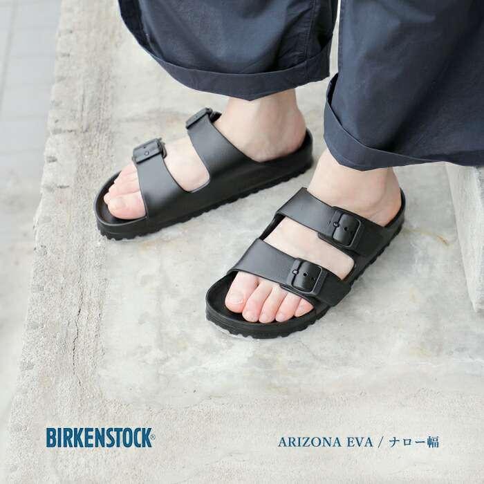 ビルケンシュトック BIRKENSTOCK アリゾナ サンダル EVA フラット