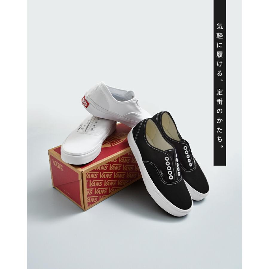 VANS（ヴァンズ） オーセンティックゴア ローカット スニーカー