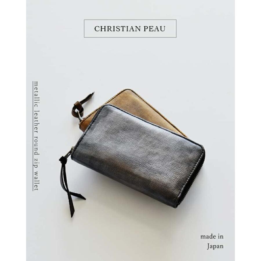 CHRISTIAN PEAU 【クーポン対象】CHRISTIAN クリスチャン ポー CHRISTIAN PEAU 【クーポン対象】CHRISTIAN クリスチャン ポー