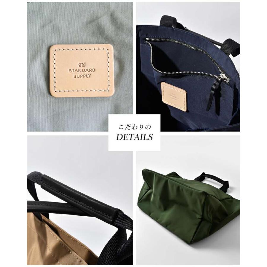 STANDARD SUPPLY スタンダードサプライ バイシクル トート STANDARD SUPPLY スタンダードサプライ バイシクル トート