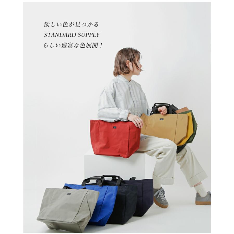 STANDARD SUPPLY（スタンダードサプライ） バイシクル トートバッグS
