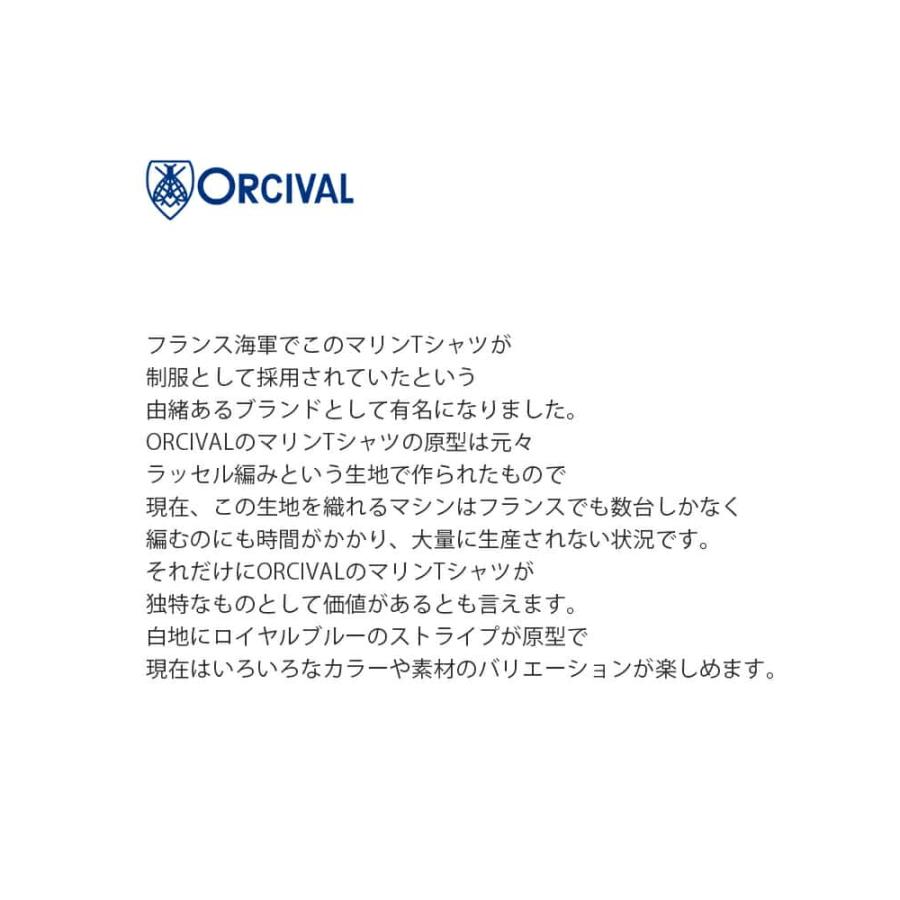 海外出荷不可 オーシバル オーチバル ORCIVAL  コットン ロード ボートネック ロングスリーブ プルオーバー b211-23aw レディース｜aranciato｜05