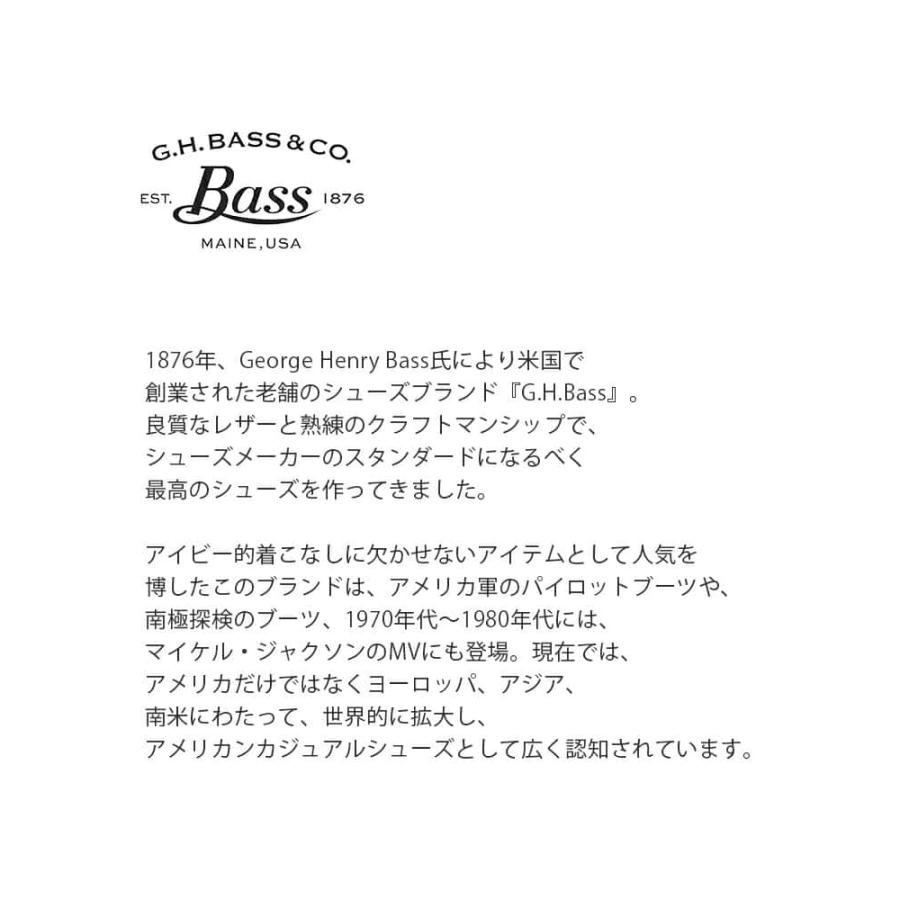 G.H.BASS ジーエイチバス レザー ウィングチップ タッセル ローファー WEEJUN WMN ba41019a  2024ss新作｜aranciato｜04