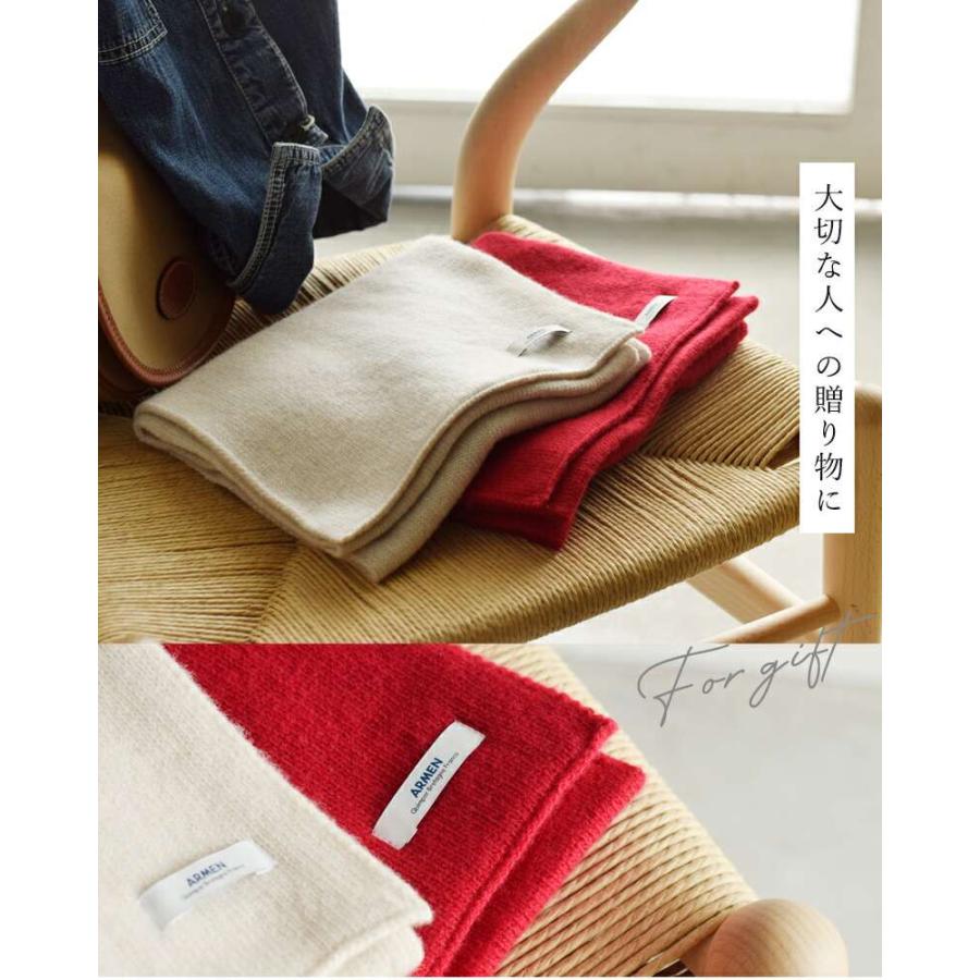 ARMEN（アーメン） スーパーファイン ラムズウール カシミヤ ループ