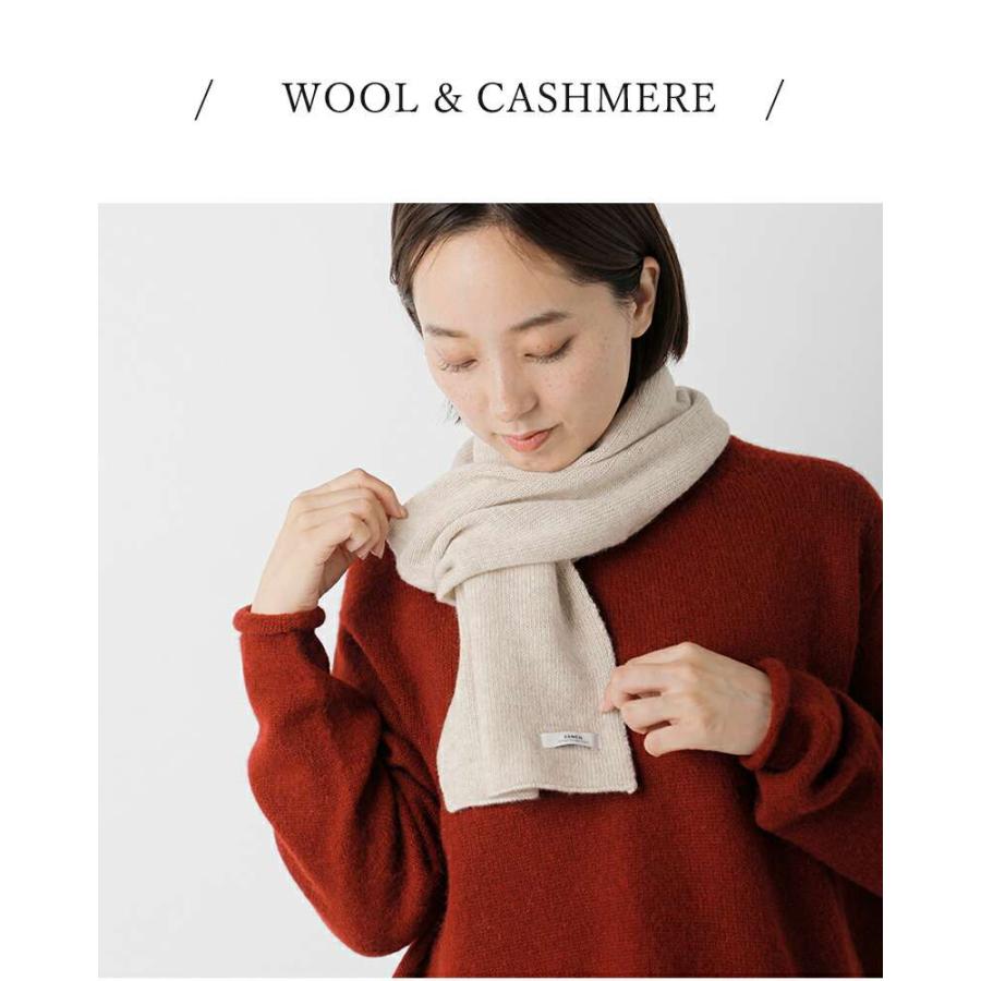 ARMEN（アーメン） スーパーファイン ラムズウール カシミヤ ループ