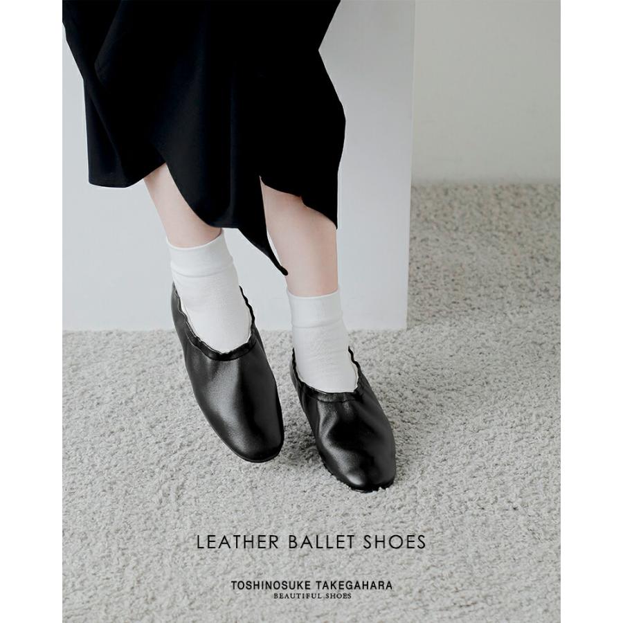 BEAUTIFUL SHOES（ビューティフルシューズ） レザー バレエ シューズ