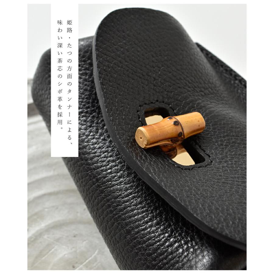 POMTATA（ポンタタ） カウレザー バンブー ウォレットショルダーバッグ