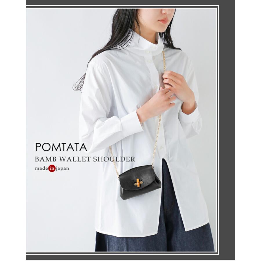 POMTATA（ポンタタ） カウレザー バンブー ウォレットショルダーバッグ