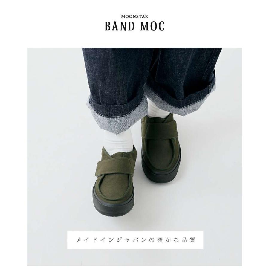 ムーンスター スニーカー Moonstar  コットンスエード バンド モカシン シューズ “BAND MOC” bandmoc-same1  クーポン対象 MoonStar（ムーンスター） コットンスエード バンド モカシン シューズ