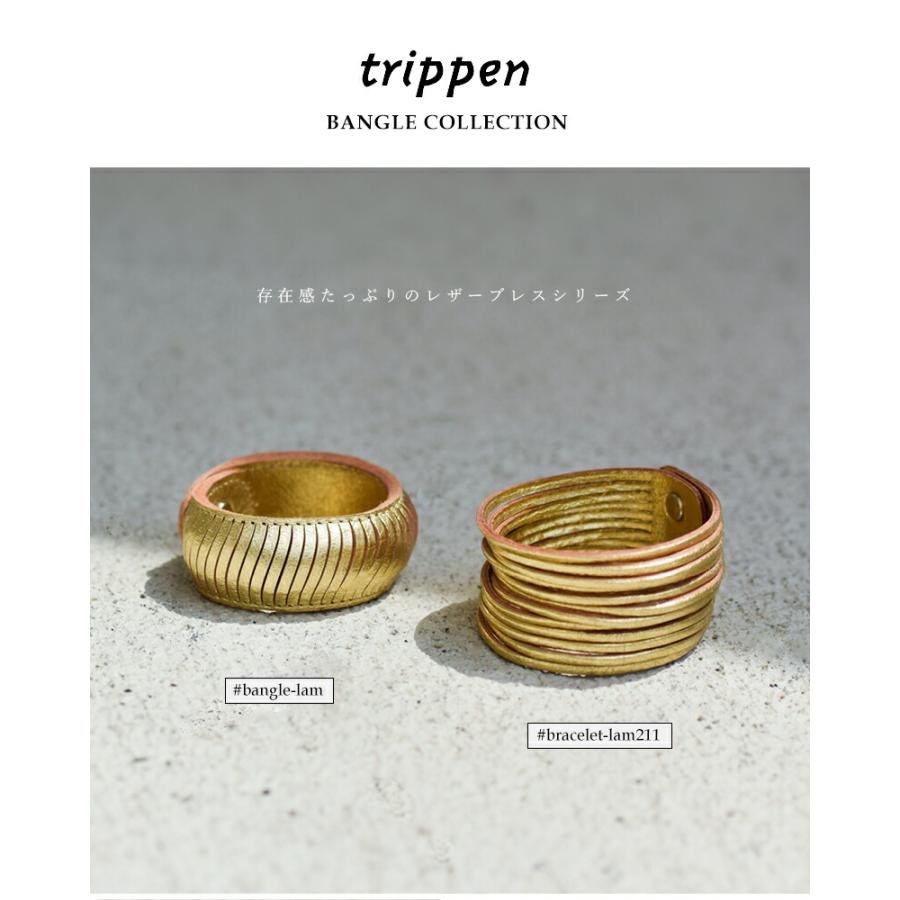 トリッペン trippen  カウレザー バングル S bangle-lam ユニセックスの画像
