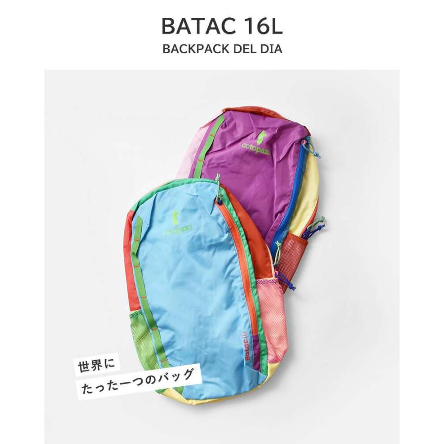 新品コトパクシ BATAC 16L バタック リップストック正規品ブルー cotopaxi コトパクシ バタック 16L バックパック “Batac