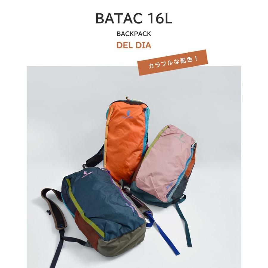 cotopaxi（コトパクシ） バタック 16L バックパック Batac Backpack
