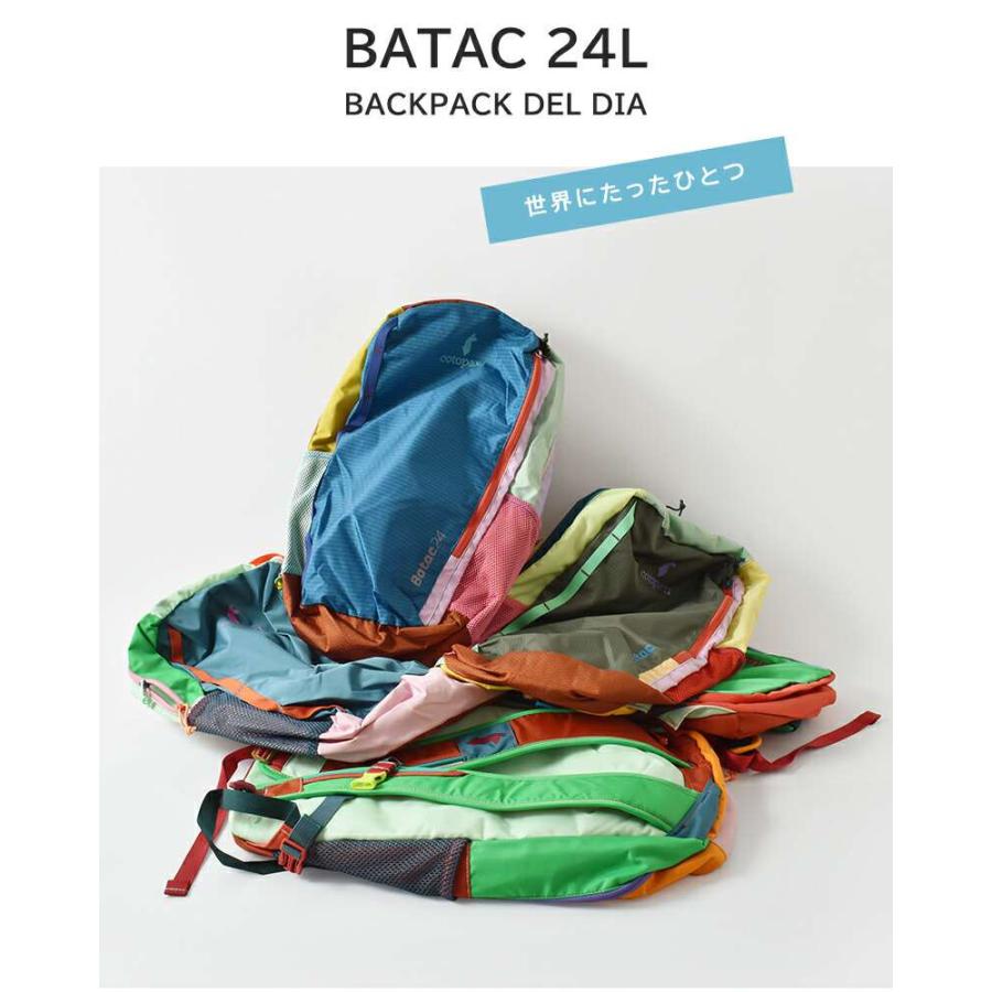 cotopaxi コトパクシ バタック 24L バックパック Batac Backpack