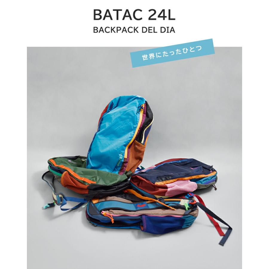 コトパクシ cotopaxi  バタック 24L バックパック Batac Backpack Del Dia batac-24l-same1 ユニセックス  春夏 2026ss新作の画像
