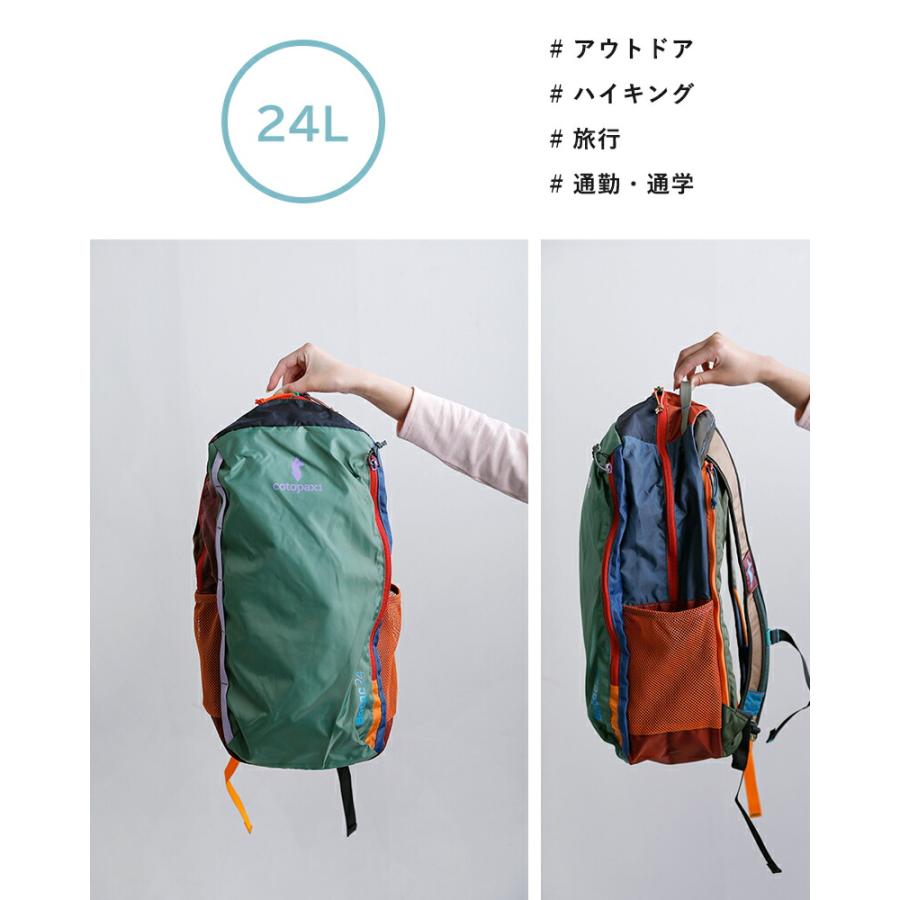 コトパクシ cotopaxi  バタック 24L バックパック Batac Backpack Del Dia batac-24l-same1 ユニセックス  春夏 2026ss新作の画像