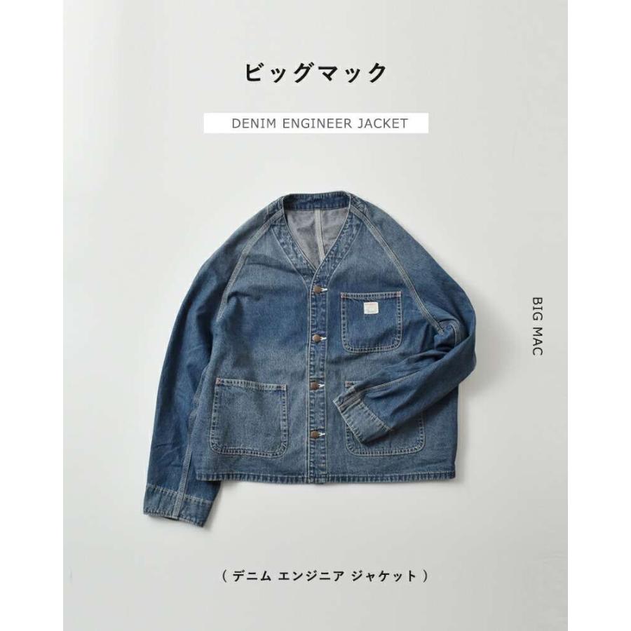 BIG MAC（ビッグマック） デニム エンジニア ジャケット big-219