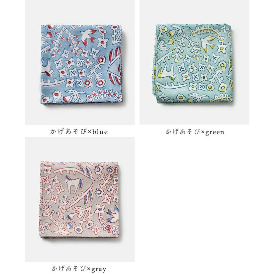 ゆうパケット選択可 コッティンド cottind ブロックプリント コットン