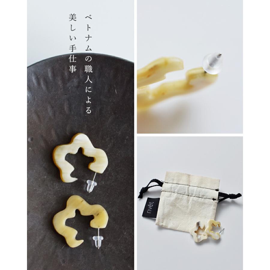 L'Indochineur（ランドシヌール） L'INDOCHINEUR ハンドメイド ホーン