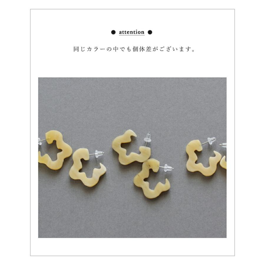 RADIANT オリジナルピアス らんぬん L'Indochineur（ランドシヌール） L'INDOCHINEUR ハンドメイド ホーン