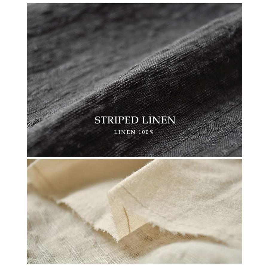 MAGALI（マガリ） セール【20%OFF】マガリ ストライプリネン