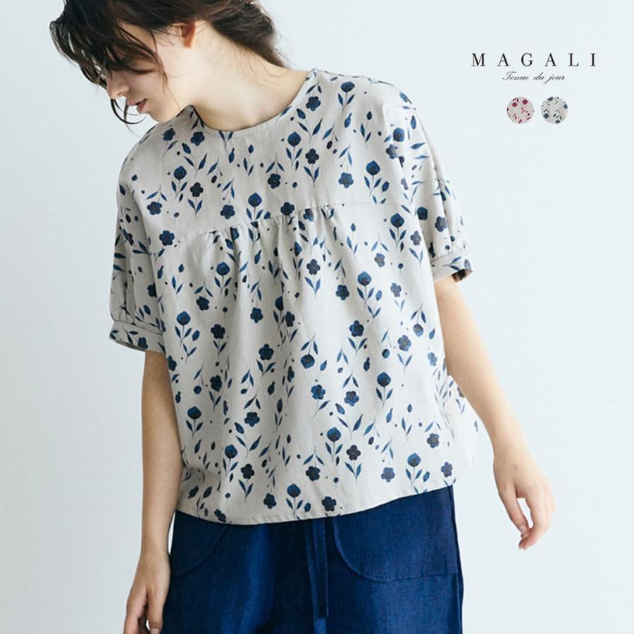 MAGALI（マガリ） MAGALI Fleur de brume コットンリネン ルーミー