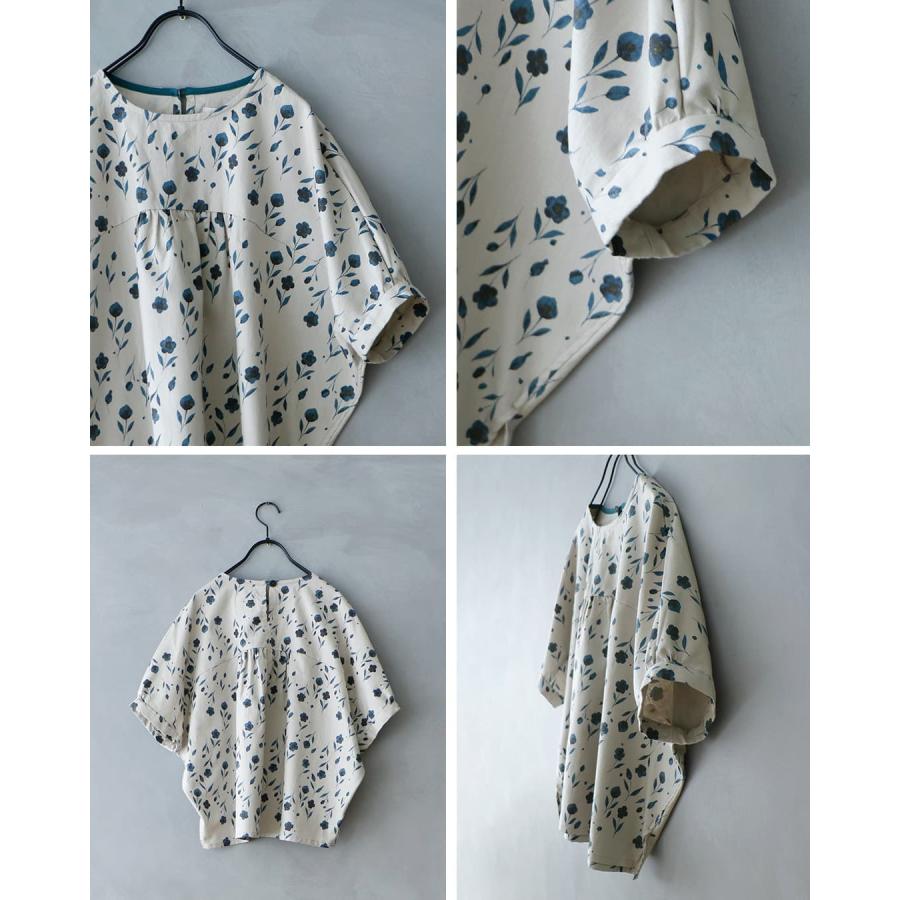 MAGALI（マガリ） MAGALI Fleur de brume コットンリネン ルーミー