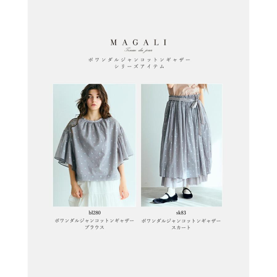 マガリ MAGALI ポワンダルジャンコットン ギャザー ブラウス bl280 レディース 春夏 2026ss新作の画像