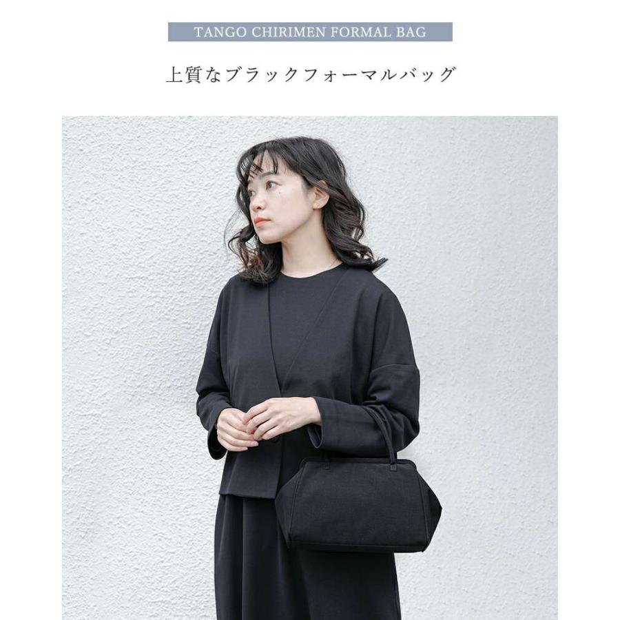 StitchandSew（ステッチアンドソー） スティッチアンドソー 丹後