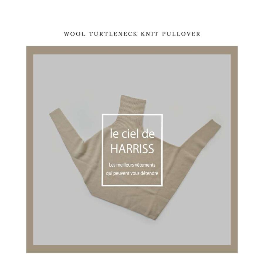 Harriss（ハリス） セール【30%OFF】ル シェル ド LE CIEL DE HARRISS