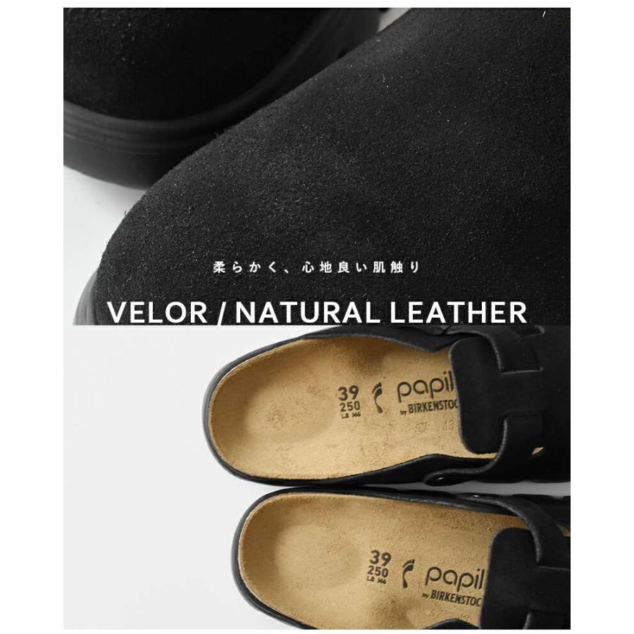 BIRKENSTOCK（ビルケンシュトック） パピリオ バイ papillio by