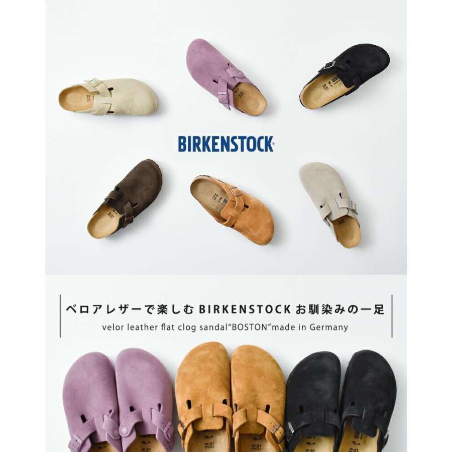 BIRKENSTOCK（ビルケンシュトック） ボストン スエードレザー ナロー